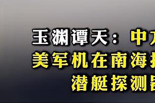 Shams：公牛与土耳其控卫奥努拉尔普-比蒂姆签下一份多年正式合同